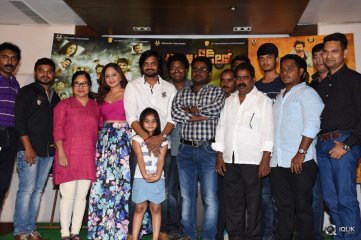 Araku Roadlo Movie First Look Launch